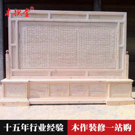 东阳木雕定制 手工浮雕匾额摆挂件中式插屏座屏挂屏 实木盘龙凤柱