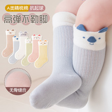 婴儿袜子卡通秋冬加厚儿童棉袜宝宝新生袜子A类批发