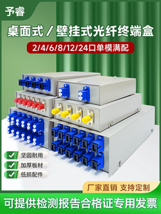 4�ڹ��w�K�˺�2��6��8��12��SC LC�M����|�۽Ӻ�β�w�Ӿ��І�ģ