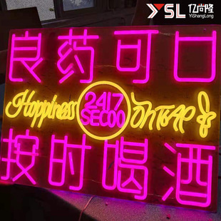 Cross-mirror LED neon lights new styling lights luminous characters catering creative gifts atmosphere decorative soft light belt customization