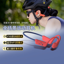 �����B����X7�ǂ������C�o���{��IPX8����ˮ������Ӿ�_��ʽ���