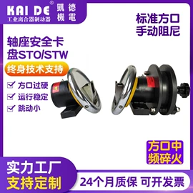 制动器;包装机械配件;磁粉离合器