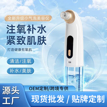 吸黑头新款小气泡电动美容仪器脸部毛孔清洁粉刺美容院同款黑头仪
