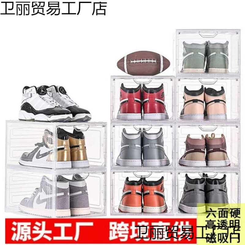 Коробка для обуви, коробка для хранения кроссовок, антиокислительный шкаф для обуви, прозрачная пластиковая акриловая коробка для обуви, настенная коробка для обуви