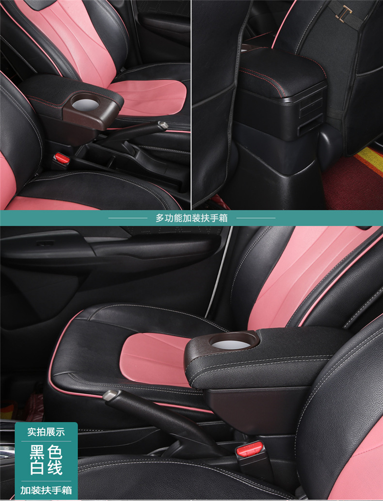 Suitable for Russian Version of Opel Opel Universal Central Armrest Box Zafira Armrest Box Accessories Modified Export