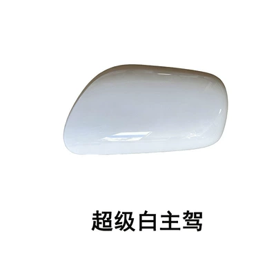 Suitable for 07-13 Carolina rearview mirror shell cover Garland rearview mirror cover turn signal rearview mirror piece (Other Automotive Exterior Supplies) - 07-13-corolla-main-driving-rearview-mirror-shell-super-white-toyota-corolla