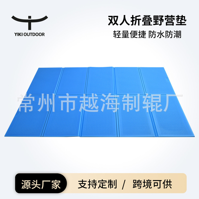 180*200cm extra thick moisture-proof mat camping mattress camping sleeping mat folding outdoor floor mat cool warm