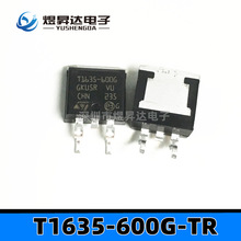 全新T1635-600G-TR TO263 双向可控硅晶闸管T1635-600G