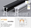 08*09 Bringing edge/silver aluminum trough+white PC