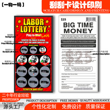 �S�Ҷ��ƹιΘ��ιο���Ʊ����ӡˢ������β�Ʊ�ιο��p���ӡ