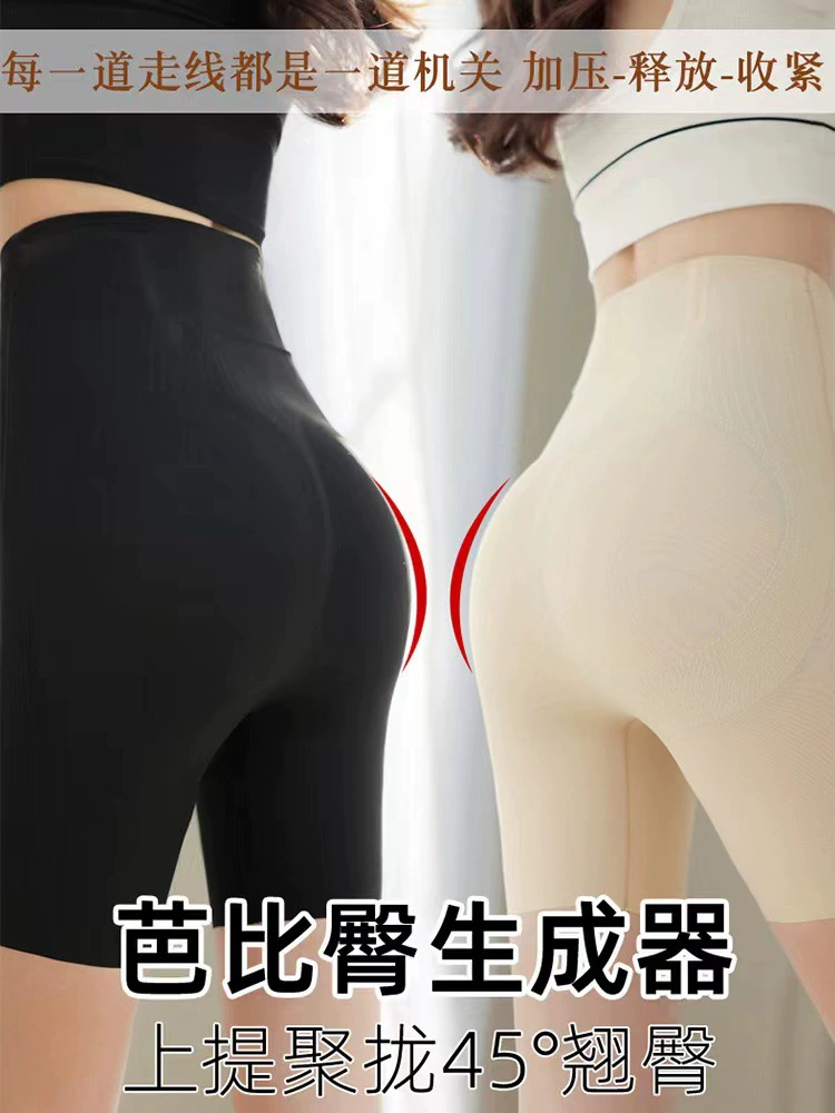 Брюки, поясной ремень, защитное нижнее белье, компрессионные leggings, высокая талия