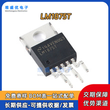 LM1875T/NOPB LM1875 ֱ��TO220-5AB�๦��25W��Ƶ���ʷŴ���оƬ