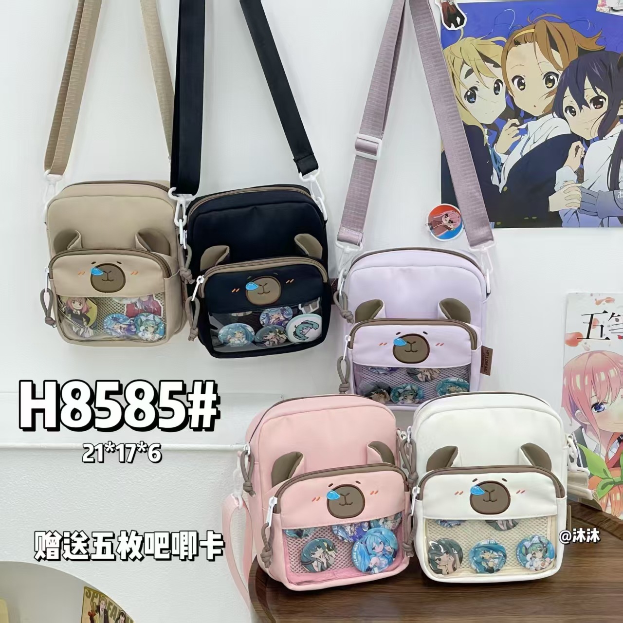 H8585#