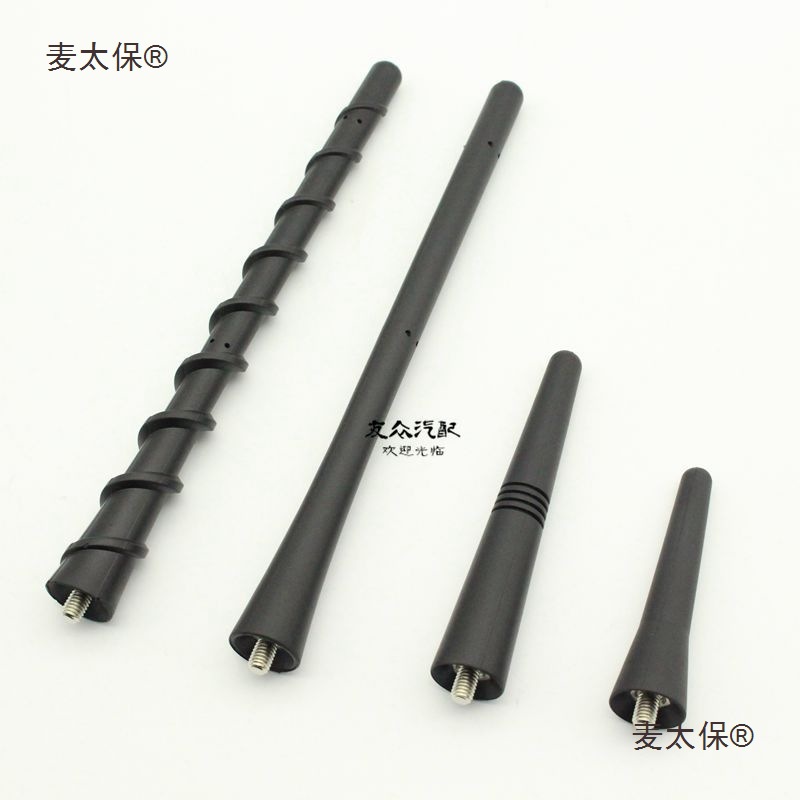 ll适配宝骏610 510 530 360 730 560 310W 330车顶后天线收麦太保
