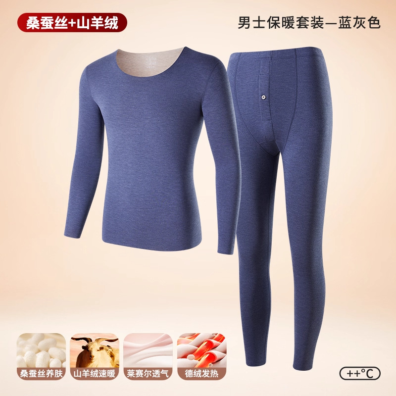 SKU图_09_男士蓝灰色圆领套装_PC