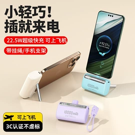 移动电源;电暖手宝;充电电池