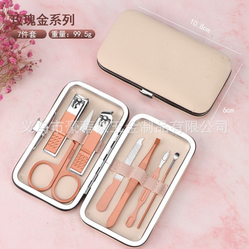 로즈 골드 7종 세트