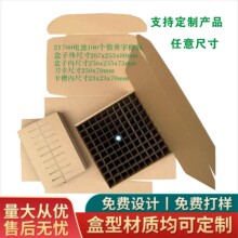 21700�늳ذ��b�� 100���b��C�� �w�C�мӵ��� 18650늳ؼ���