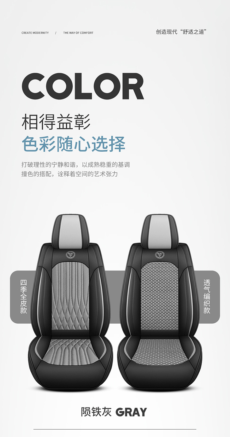 Foreign Trade Cross-Border Full Leather Ice Silk Car Seat Cover Car Seat Cushion Universal Four-Season Car Seat Cover Car Seat Cushion