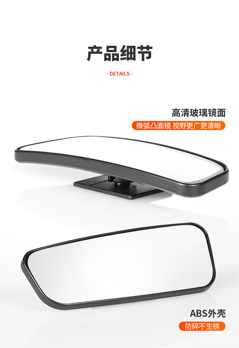 The small round mirror on the car mirror 360-degree ultra-clear mirror small car blind area auxiliary rearview mirror artifact