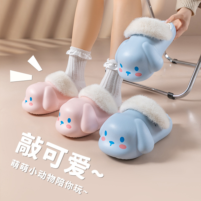 卡通毛绒保暖防滑拖鞋女2023冬季新款可拆卸棉套外出包头毛毛鞋女