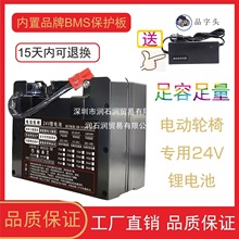 24v늄�݆���늳�30A1�������ňA����ؐ���P�˴���܇��