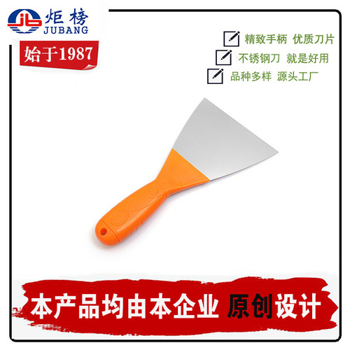 Oil putty knife, scraper, cleaning putty knife, plastering trowel, mud spreader, stainless steel wall grouting scraper, painter's plastering trowel