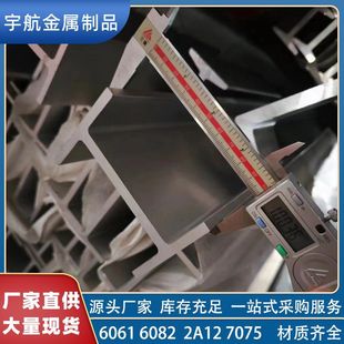 �µ�6061�����X�Ͳ�5052  5083 7075T�� H���X�Ͻ��Ͳ� ���T����