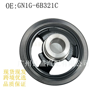 Other starting systems Gn1G-6B321A Crankshaft Pulley