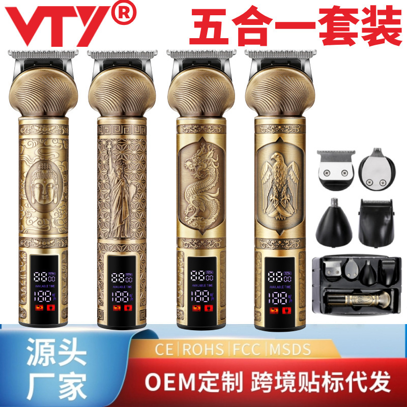 Cross-Border New Oil Head Carving Electric Clipper Electric Shaver Nose Hair Trimmer Five-In-One Men's Hair Clipper Set