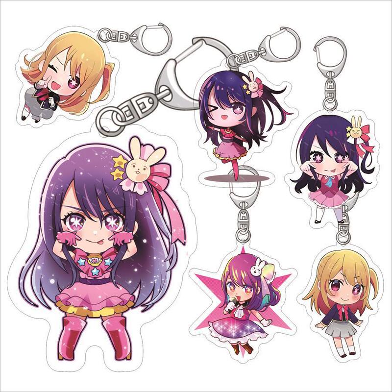 I push the child acrylic key chain star wild love Haru beauty acrylic pendant in stock