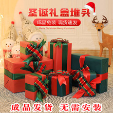 欧式圣诞节新年商场景布置装饰圣诞节礼盒圣诞节摆件堆头礼盒批发