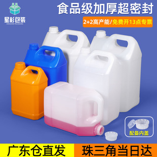 ʳƷ����Ͱ0.5���������5L����Ͱ10Lϴ����ƿ2.5L��ػ�������Ͱ