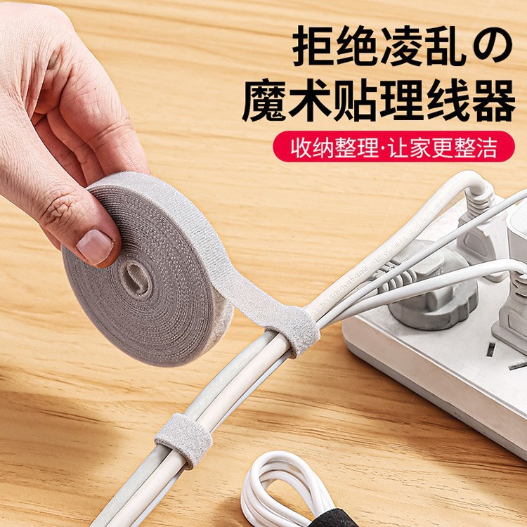 Cable Manager Velcro Cable Tie Desktop Organizer Cable Management Cable Holder Cable Winder Data Cable Storage