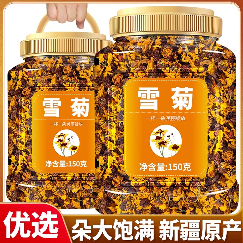 昆仑雪菊新疆特产天山菊花散装另售野生野菊花白菊胎菊花茶