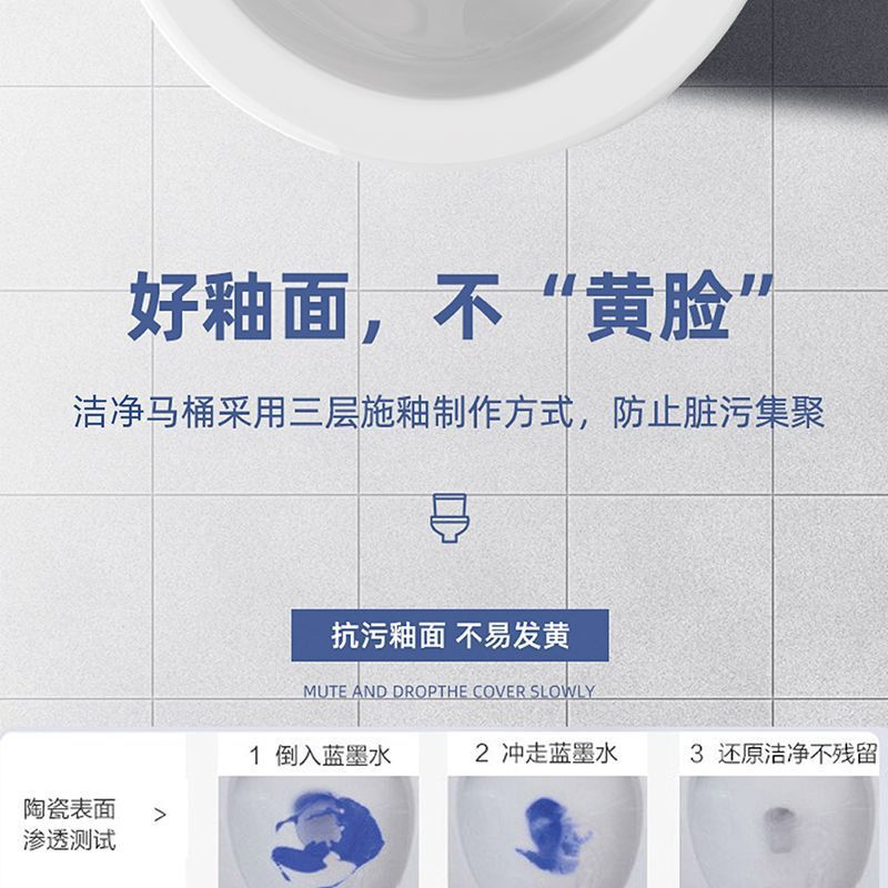 The first-level water efficiency of the toilet is enhanced. The seat is designed with a vortex opening. It features a four-hole super vortex siphon borderless toilet undefined