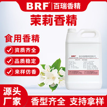 �����㾫ʳƷ��ˮ������Ʒ�������̲��ζ���㻨��ʳ���㾫����