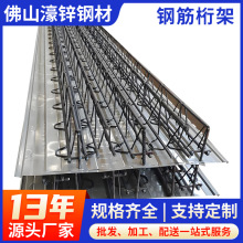 阁楼钢结构楼承板 瓦楞板 镀锌楼层板 压型钢板 混凝土承重钢板