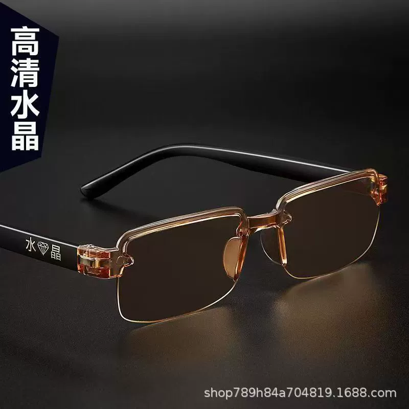 Беги по рекам и озерам HD кристалл с автоматическим зумом комфорт против усталости пресвор очки для взрослых без оправы очки