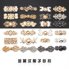 Metal disc buckle cheongsam buttons retro Chinese style costume Hanfu buckle buckle buckle decorative high-end buttons