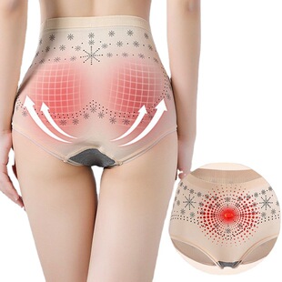Warm Nest Pants Negative Ion Palace Protection Girl's Underwear Graphene Breathable Bottom Crotch Hip High Waist Seamless Underwear for Women