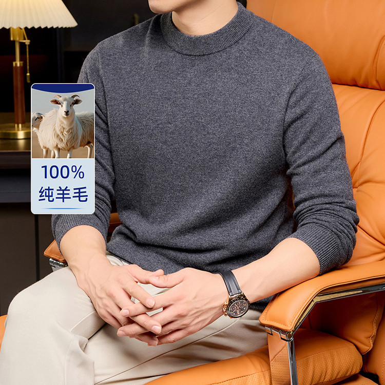 100% Pure Wool Round Neck Wool Sweater Men's New Autumn and Winter Warm Knitted Bottoming Shirt Half Turtleneck Men's Sweater