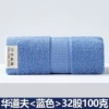 Hua Dafu <Blue>