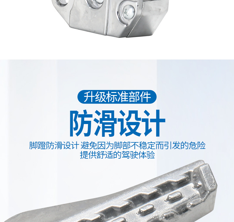 Aluminum Alloy Pedals for Electric Vehicles, Suitable for Feiying, Kuchi, Xigege, Yage, Thickened Folding Pedals, Universal Footboards