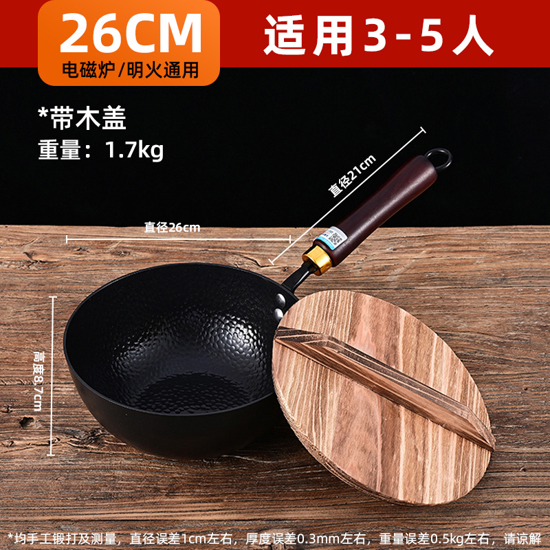 Zhangqiu olla de hierro de leche de olla de hierro puro profundizar la olla de alimentación suplementaria especial para bebés, olla de fresa para una persona, olla de hierro pequeña