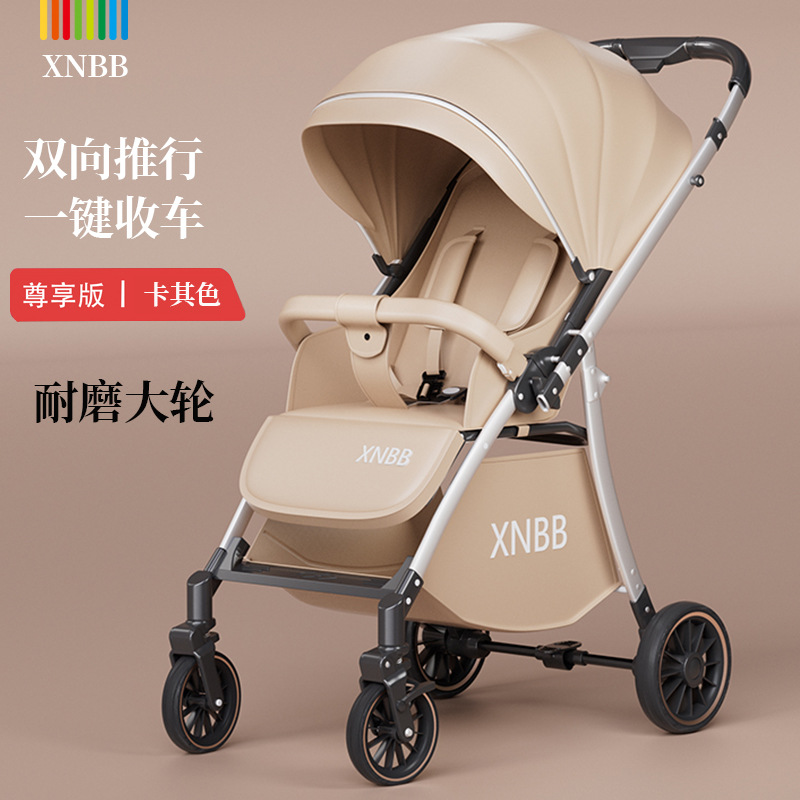 四輪万能ベビーカーは座ることができます。横になることができます。