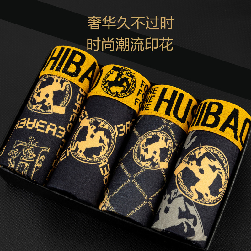 Men's Underwear Black Gold Noble Luxury Breathable Mid-Waist Boxer Shorts Trendy Printed Pants Casual Factory Direct Sale