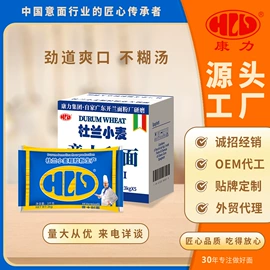 待煮面条;方便面类