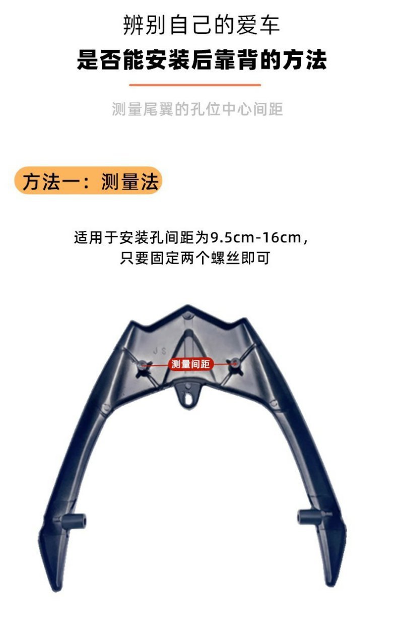 Electric Vehicle Motorcycle Qiaoge Rear Backrest Fuxi Xunying Scooter Bobcat Modified Thunder King Cushion