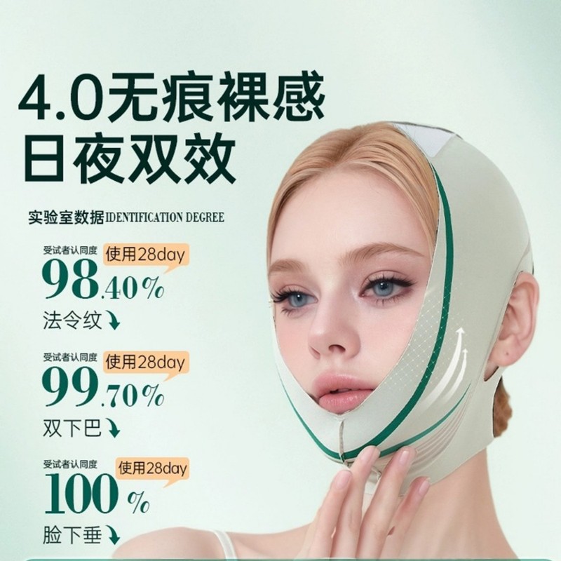 顔の包帯v顔の引き上げは顔の法令の紋様の垂れ下がった面の彫刻のマスクの全顔が神器の双あごを昇格させます。|undefined